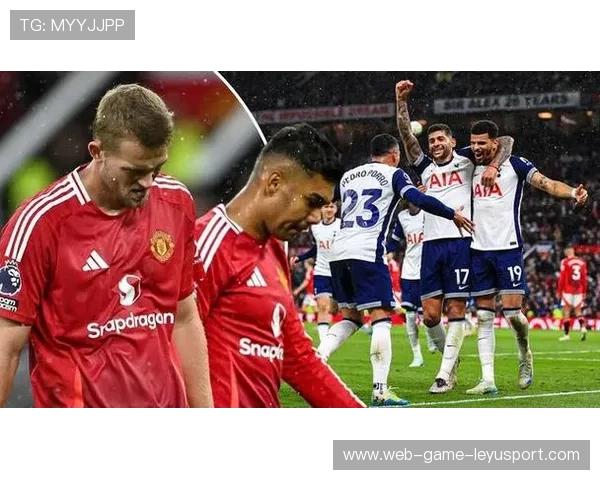 曼联破热刺,卡里克的带领下迎来新胜利